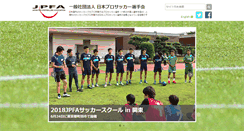 Desktop Screenshot of j-pfa.or.jp